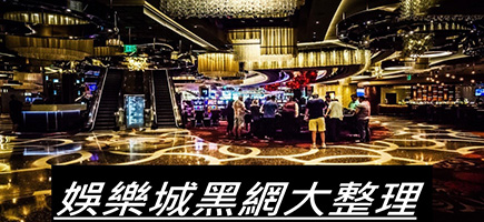 88WIN娛樂城-百家樂密技！在百家樂賺錢的7個秘訣大公開！